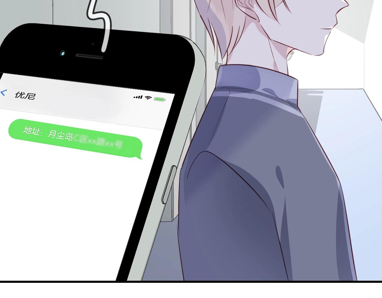 第40话 醋王上线85