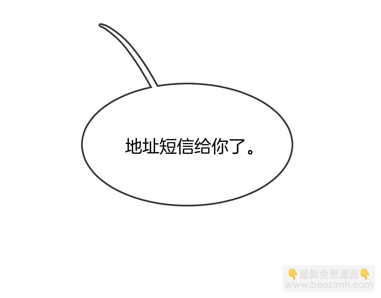 第40话 醋王上线86