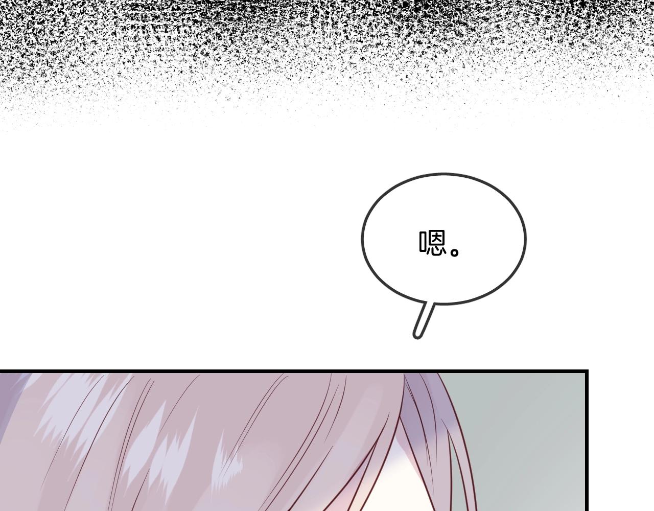 第40话 醋王上线91