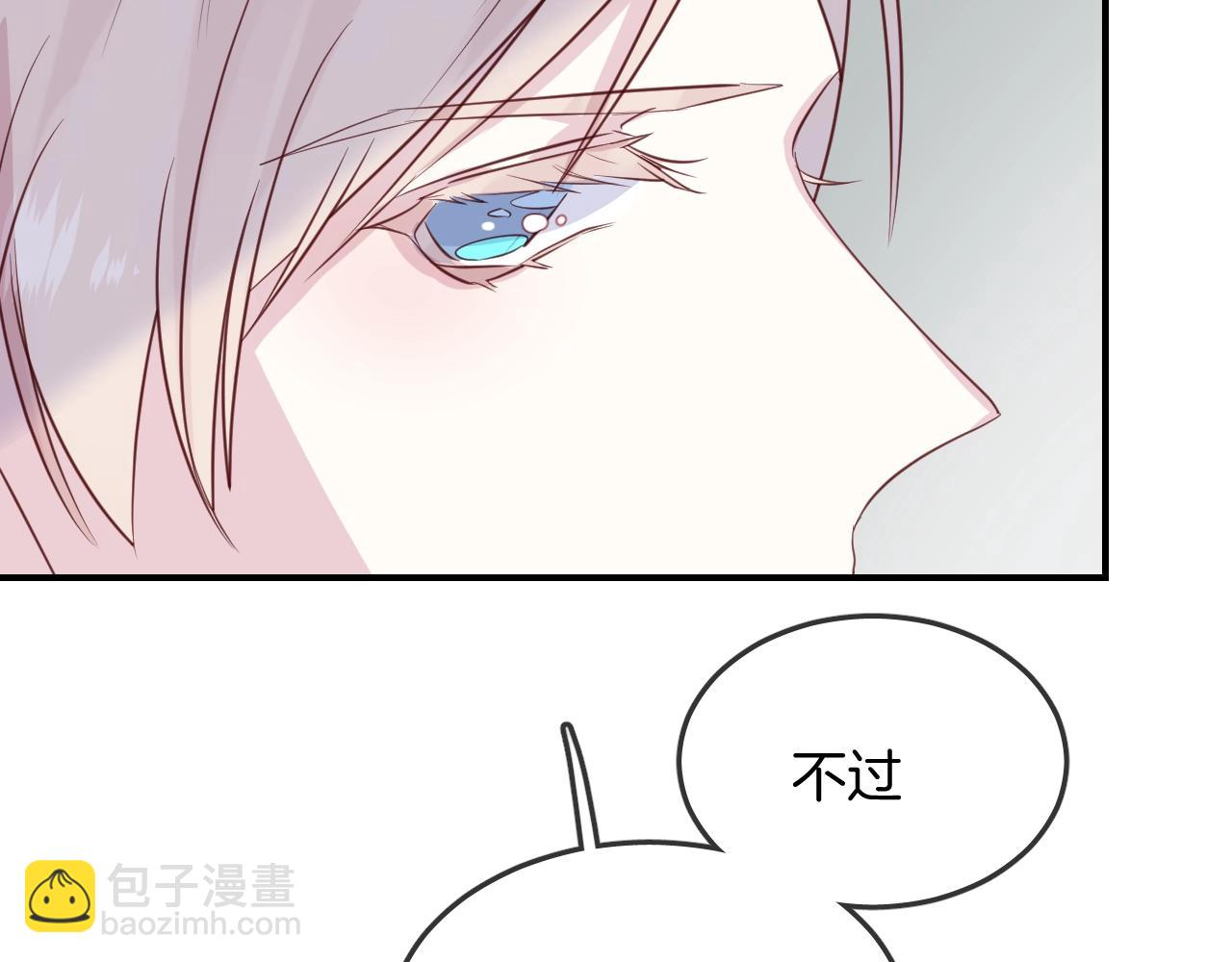 第40话 醋王上线92