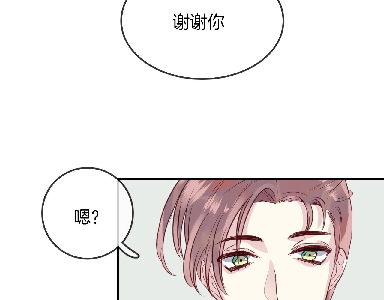 第40话 醋王上线93