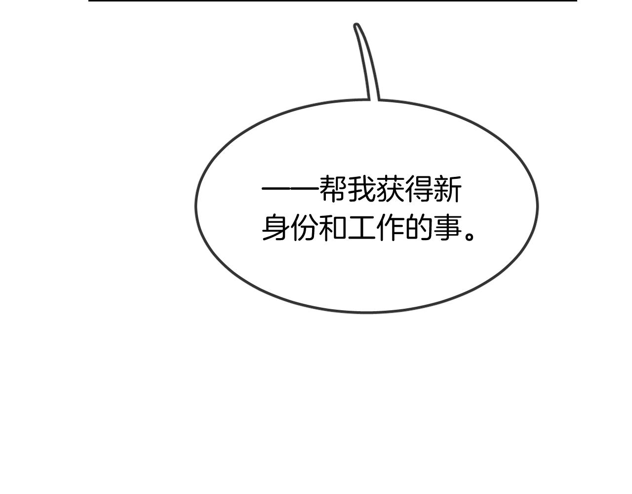 第40话 醋王上线96
