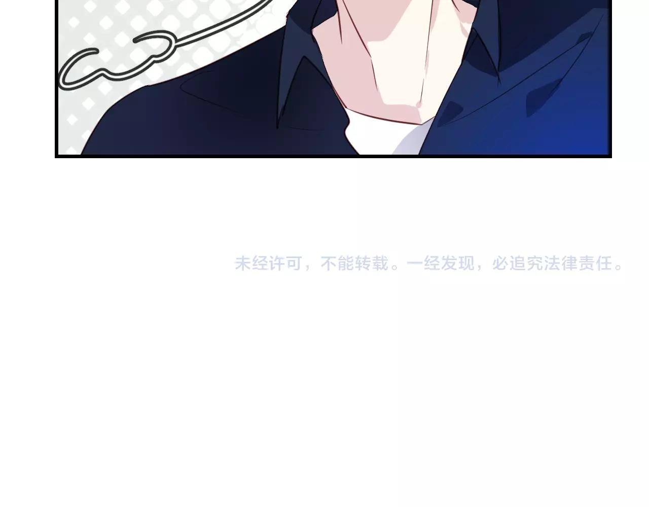 第40话 醋王上线98