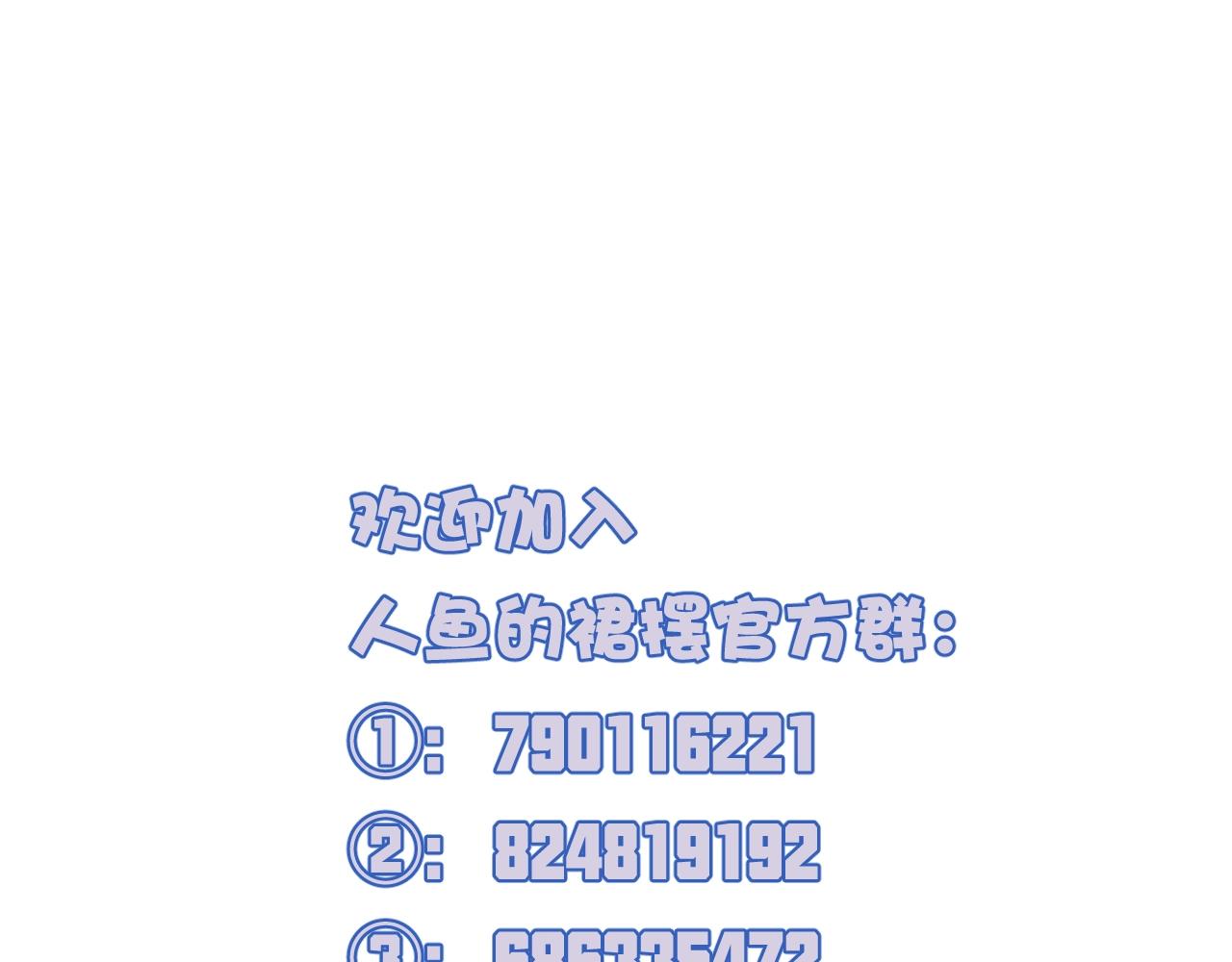 第40话 醋王上线99