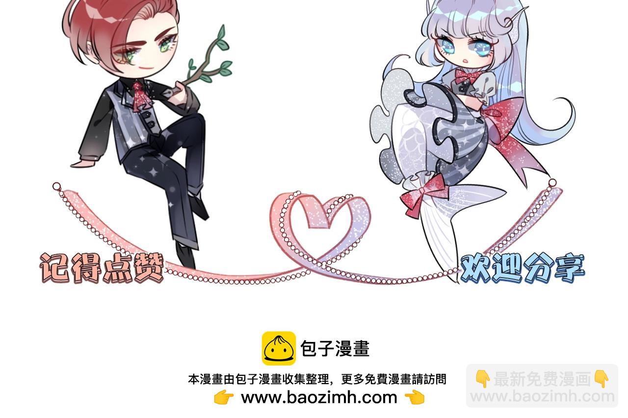 第42话 伪装未婚夫妻！？113