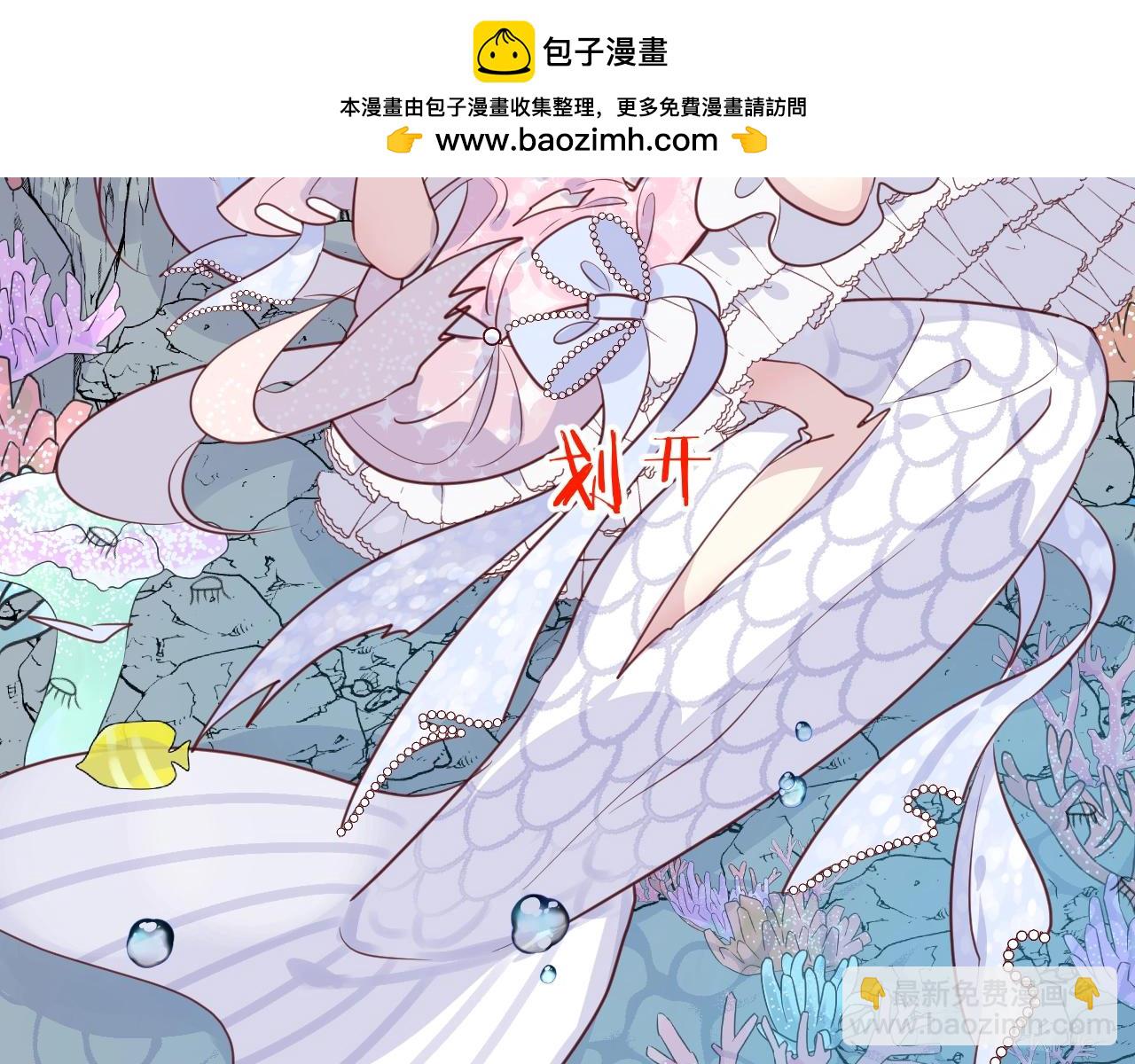 第42话 伪装未婚夫妻！？13