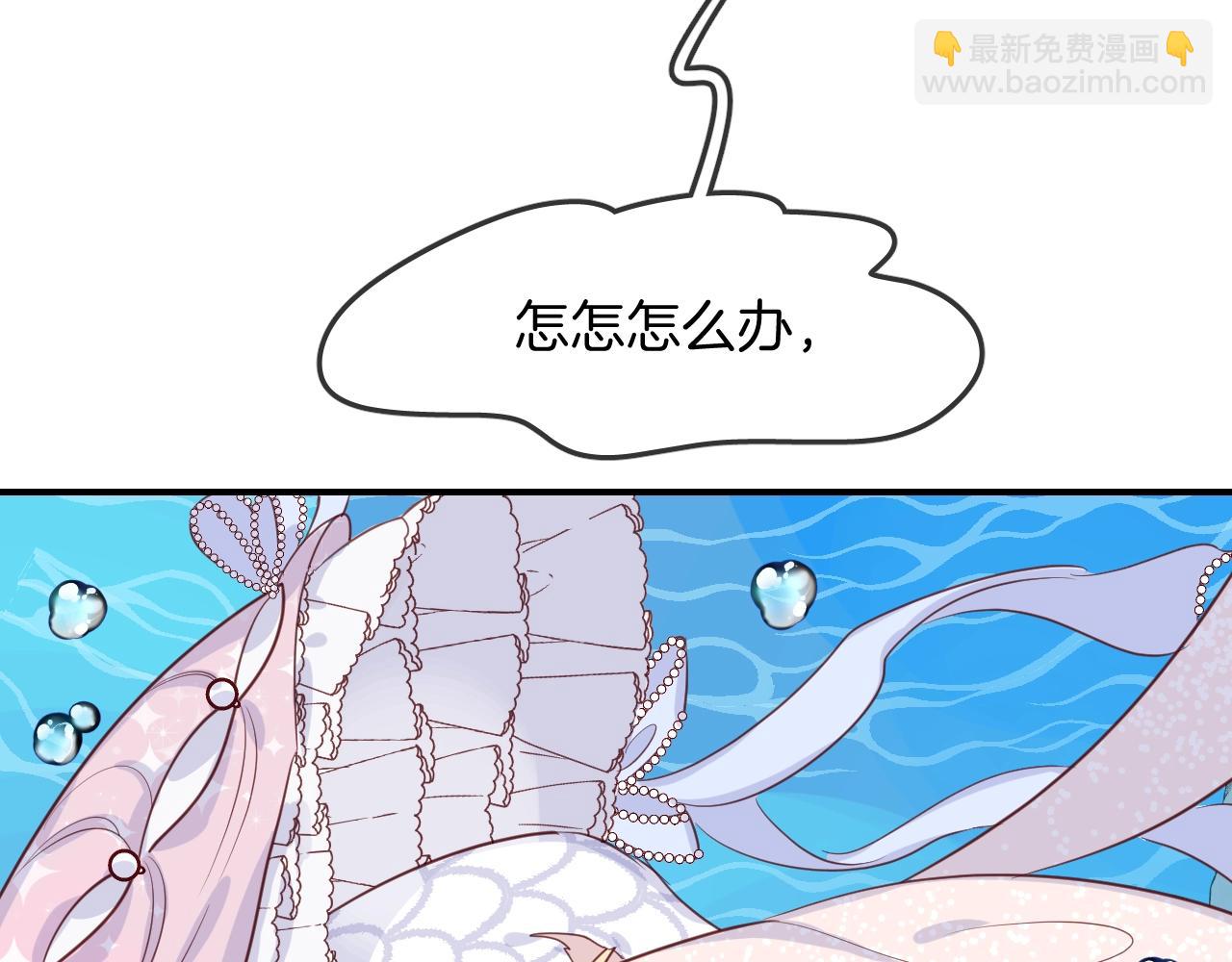 第42话 伪装未婚夫妻！？16