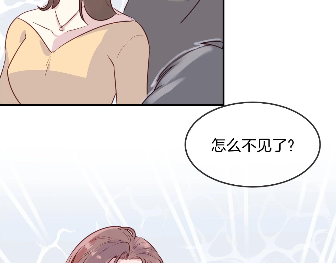 第42话 伪装未婚夫妻！？2