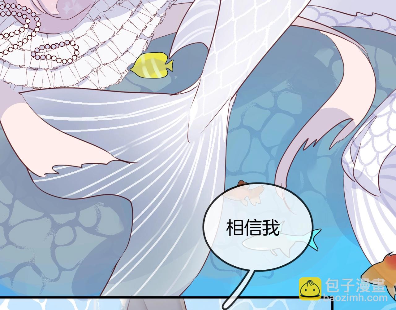 第42话 伪装未婚夫妻！？27