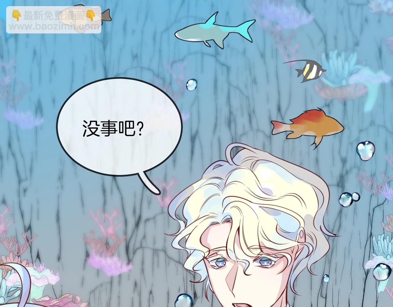 第42话 伪装未婚夫妻！？29