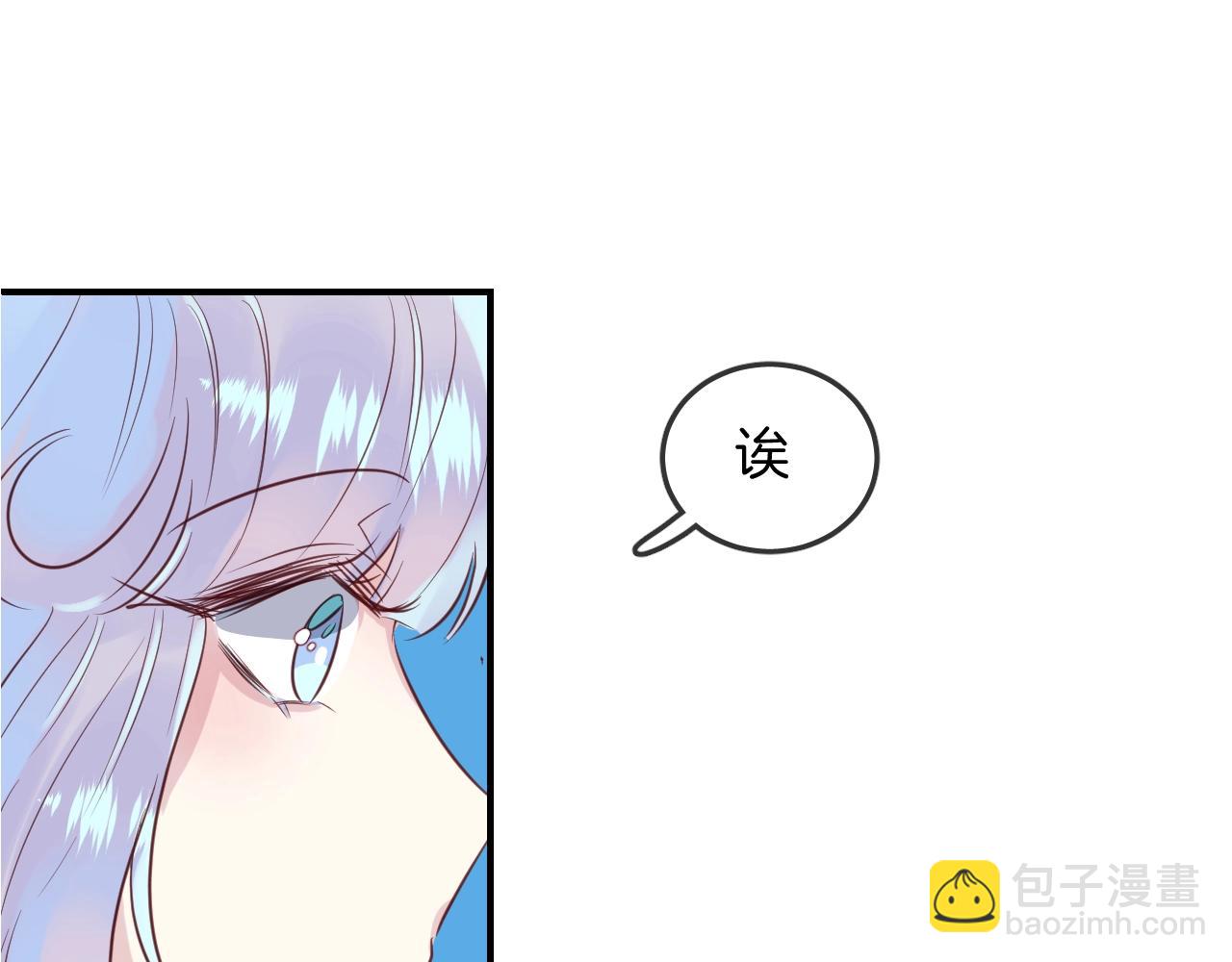 第42话 伪装未婚夫妻！？32