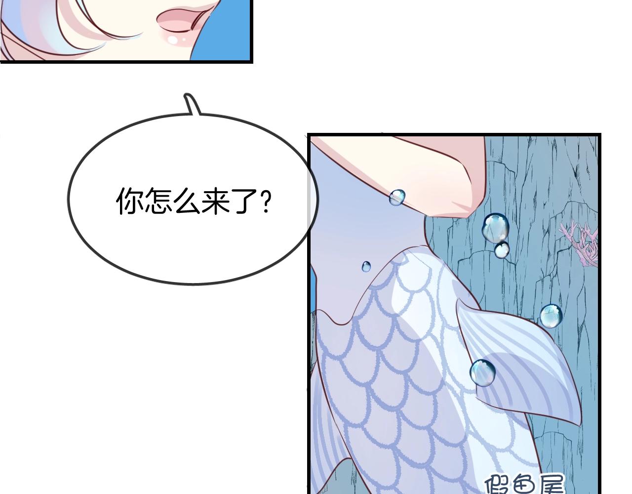 第42话 伪装未婚夫妻！？33
