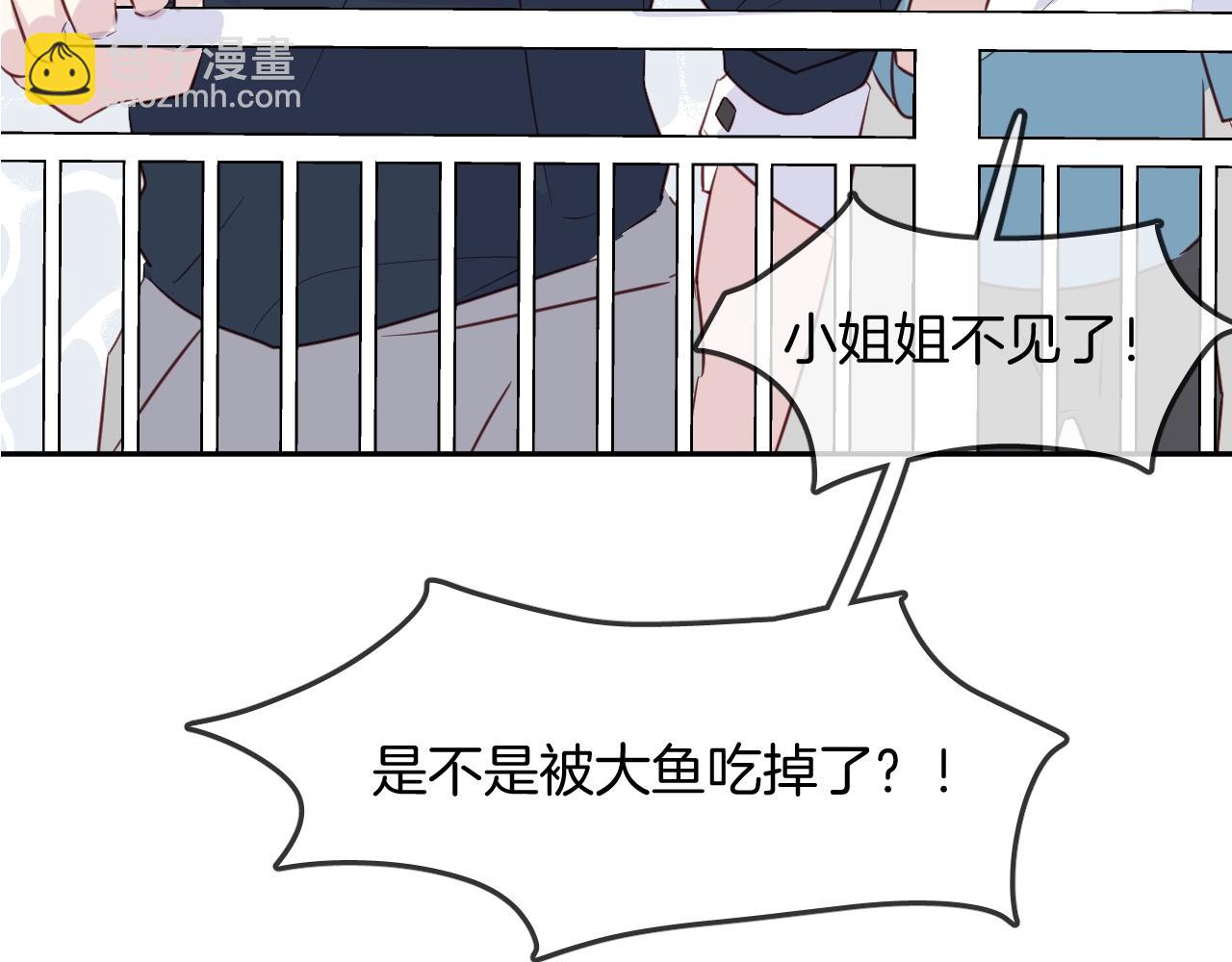 第42话 伪装未婚夫妻！？4