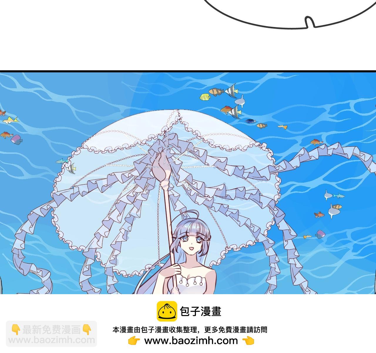 第42话 伪装未婚夫妻！？53