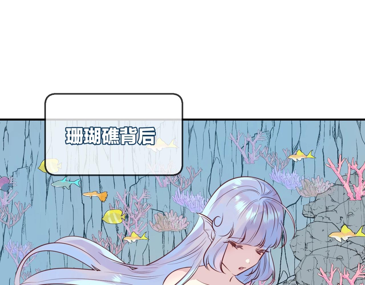 第42话 伪装未婚夫妻！？65