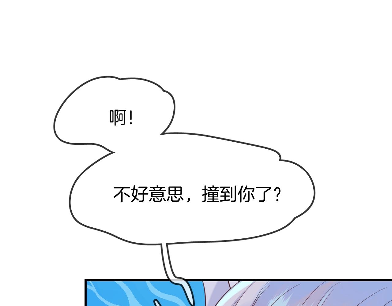 第42话 伪装未婚夫妻！？72
