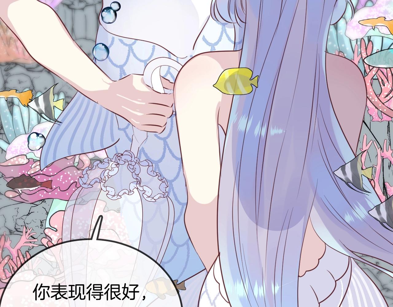 第42话 伪装未婚夫妻！？77