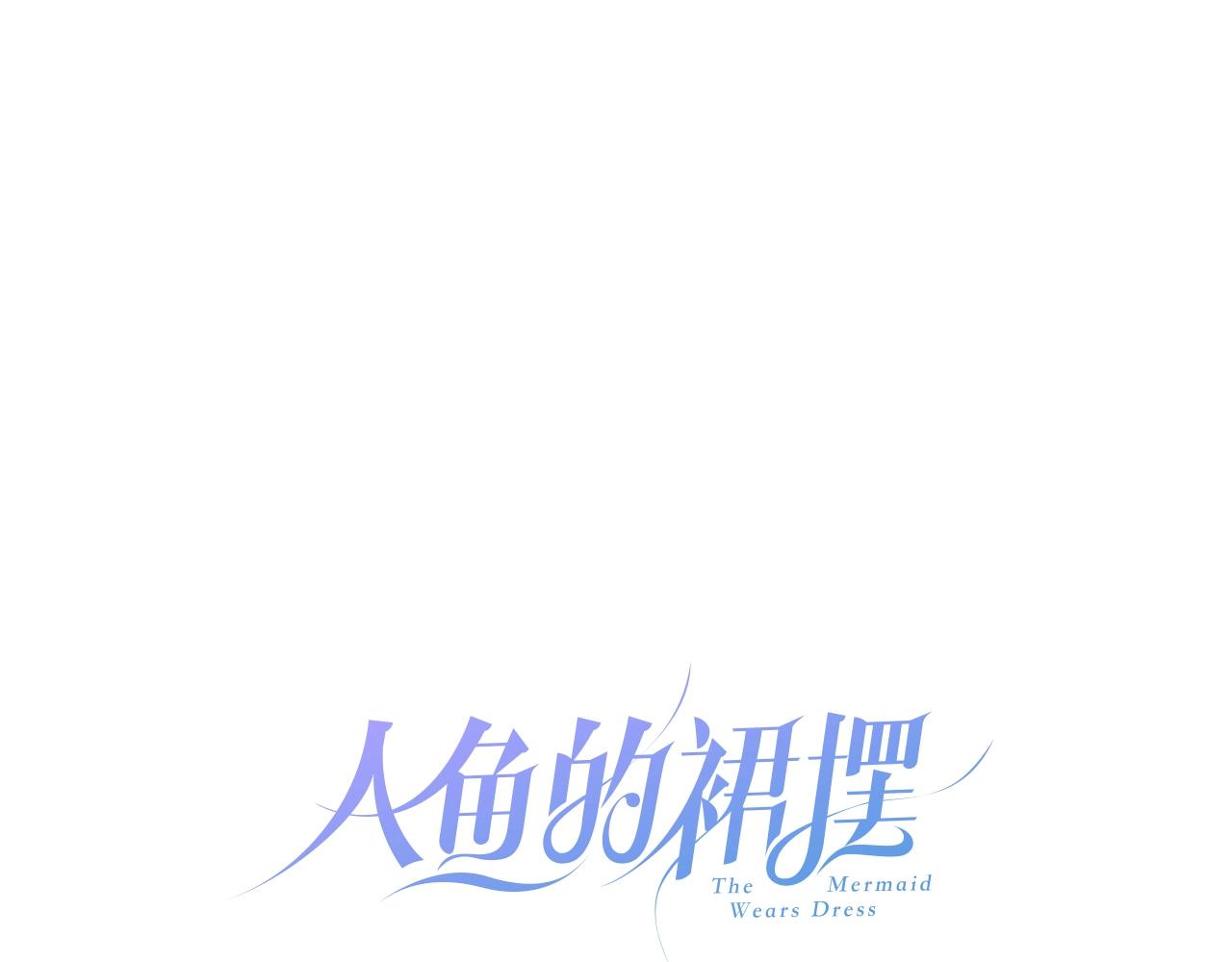 第42话 伪装未婚夫妻！？8