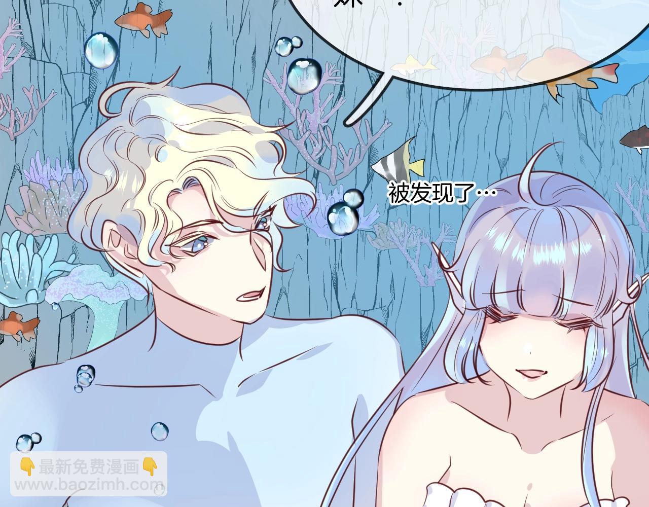 第42话 伪装未婚夫妻！？91
