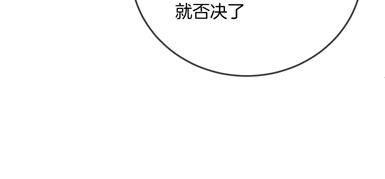 第42话 伪装未婚夫妻！？93