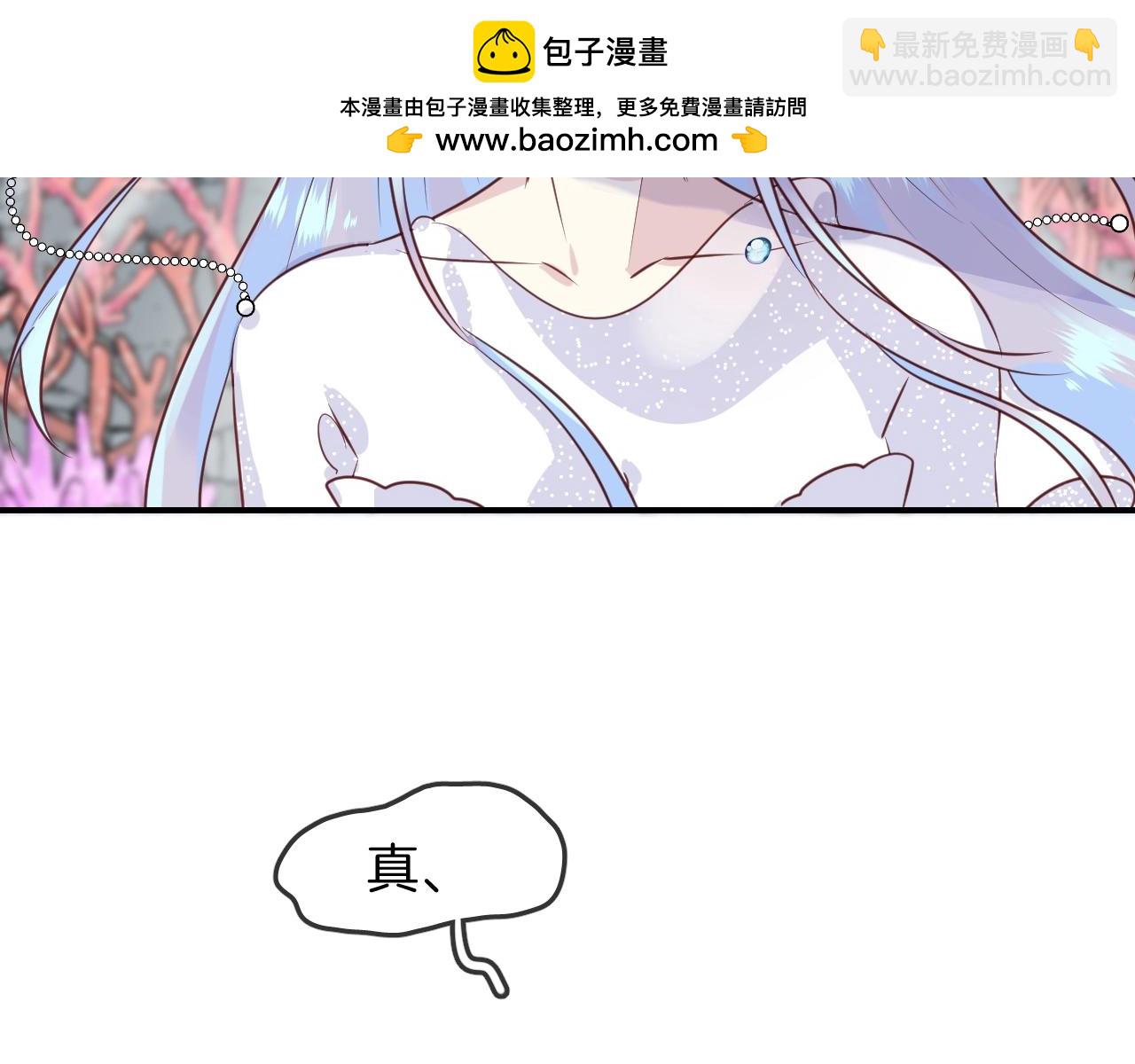 第43话 目的1