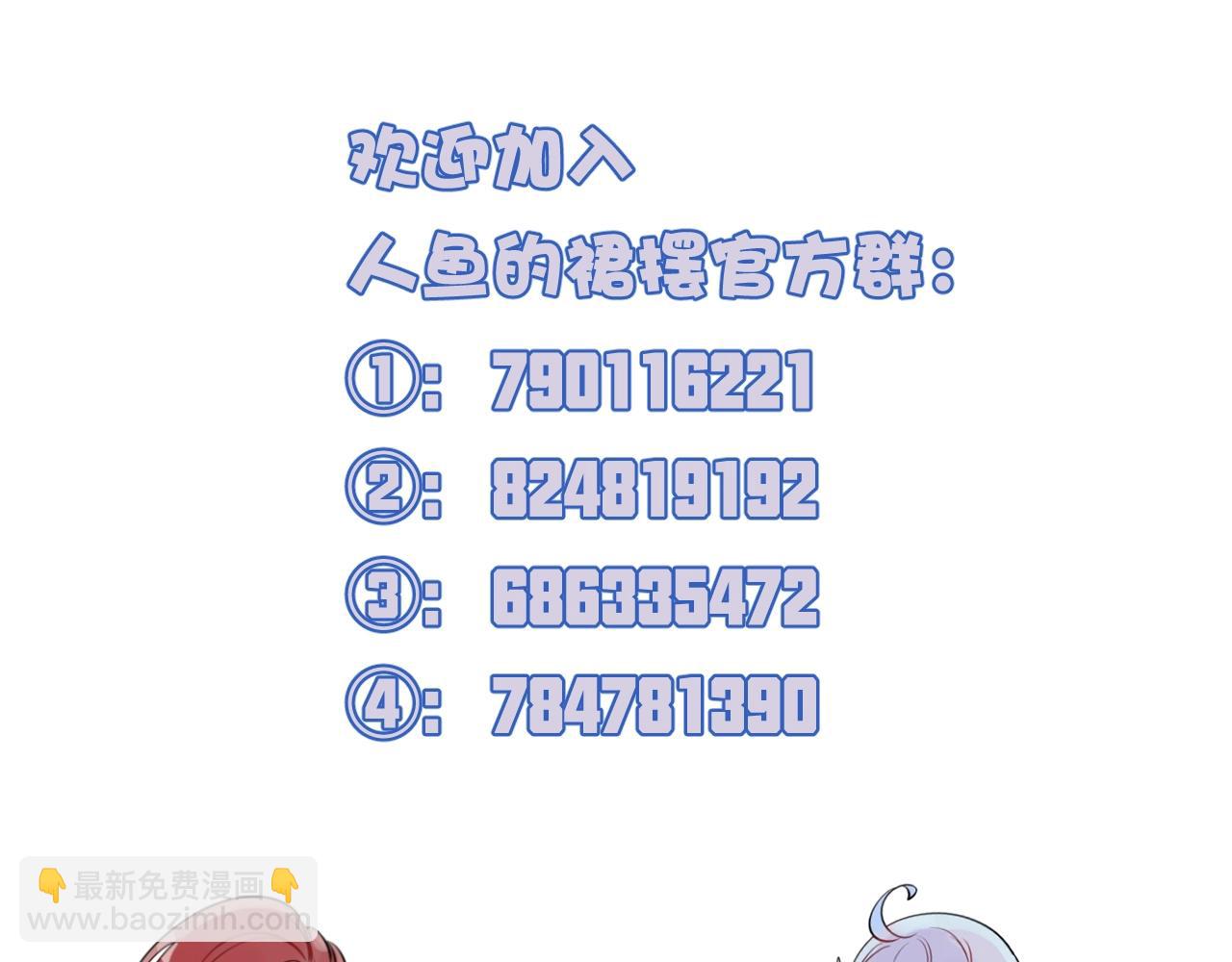 第43话 目的100