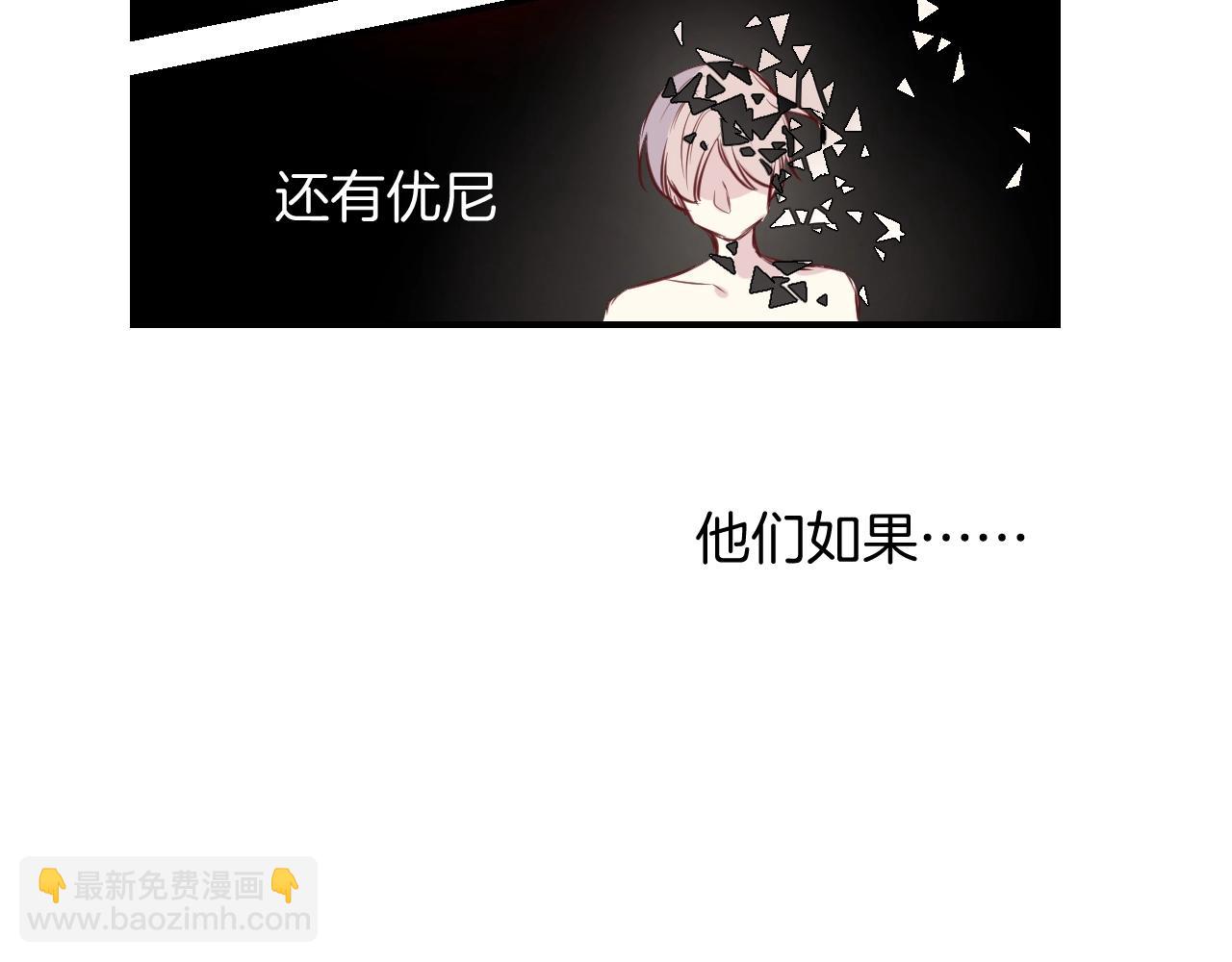 第43话 目的11