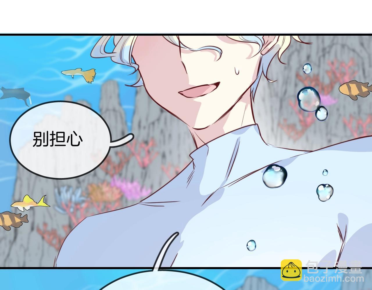 第43话 目的12