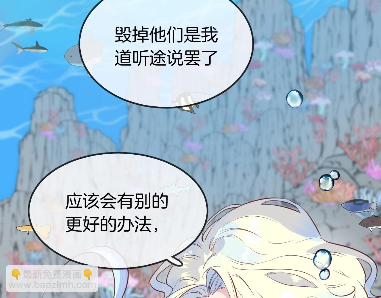 第43话 目的13