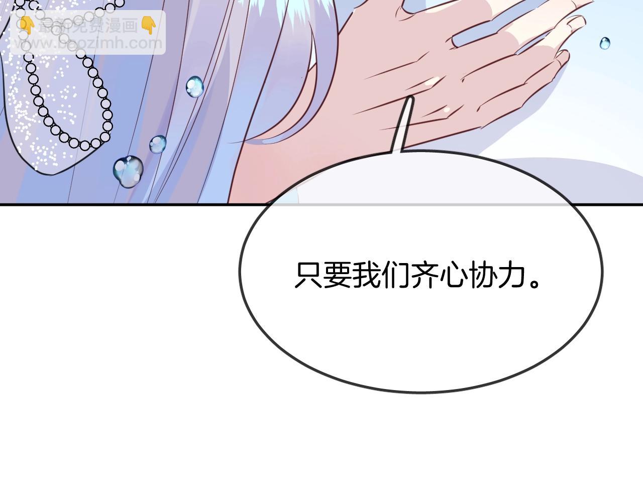 第43话 目的15