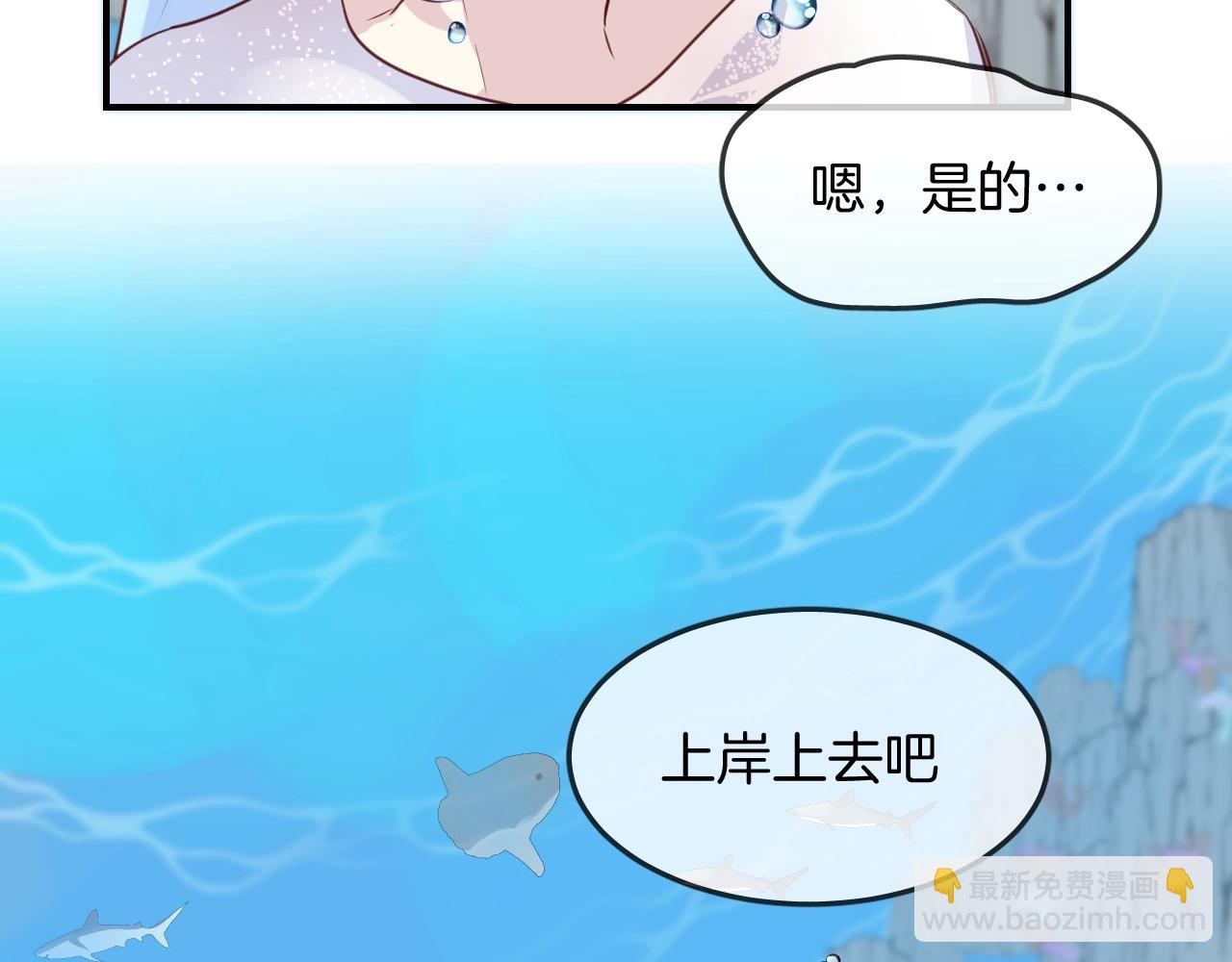 第43话 目的17