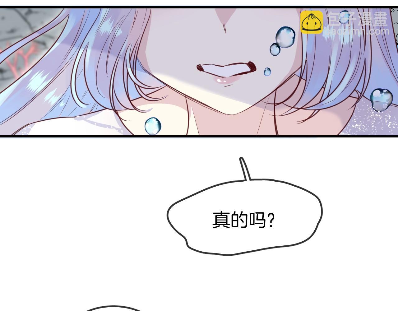 第43话 目的2