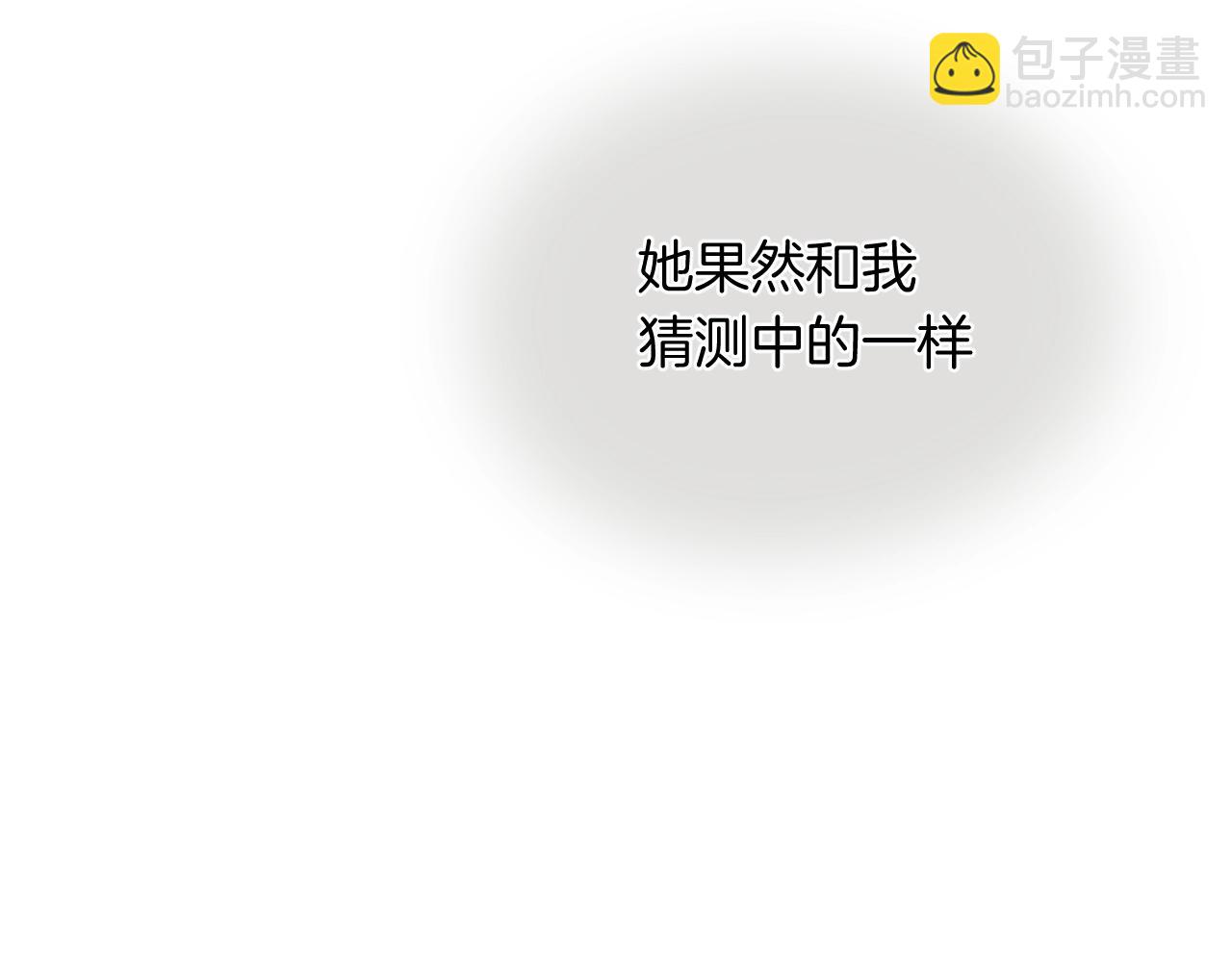 第43话 目的21