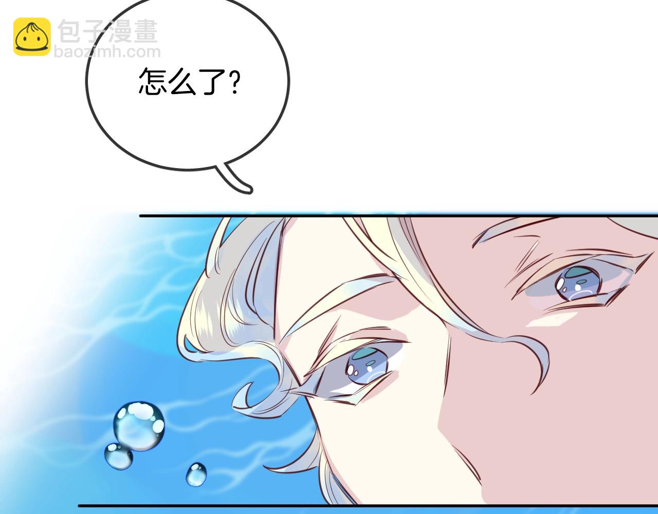 第43话 目的3