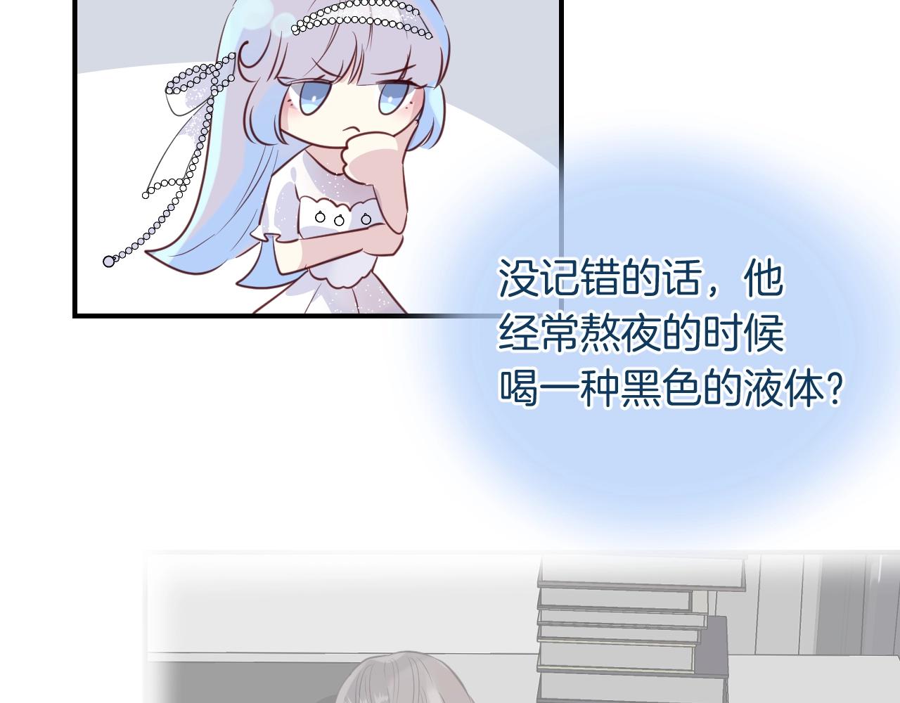 第43话 目的34