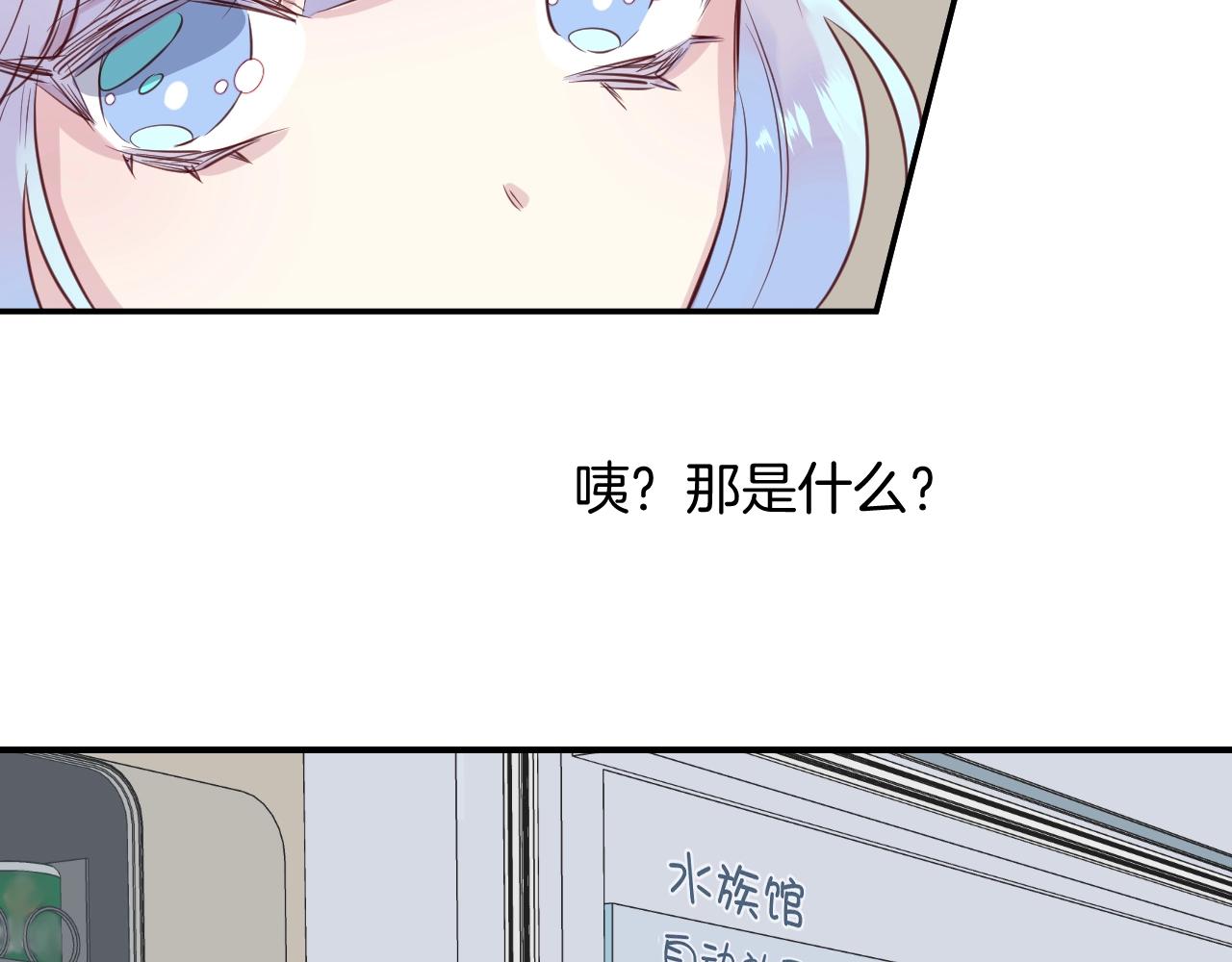 第43话 目的40
