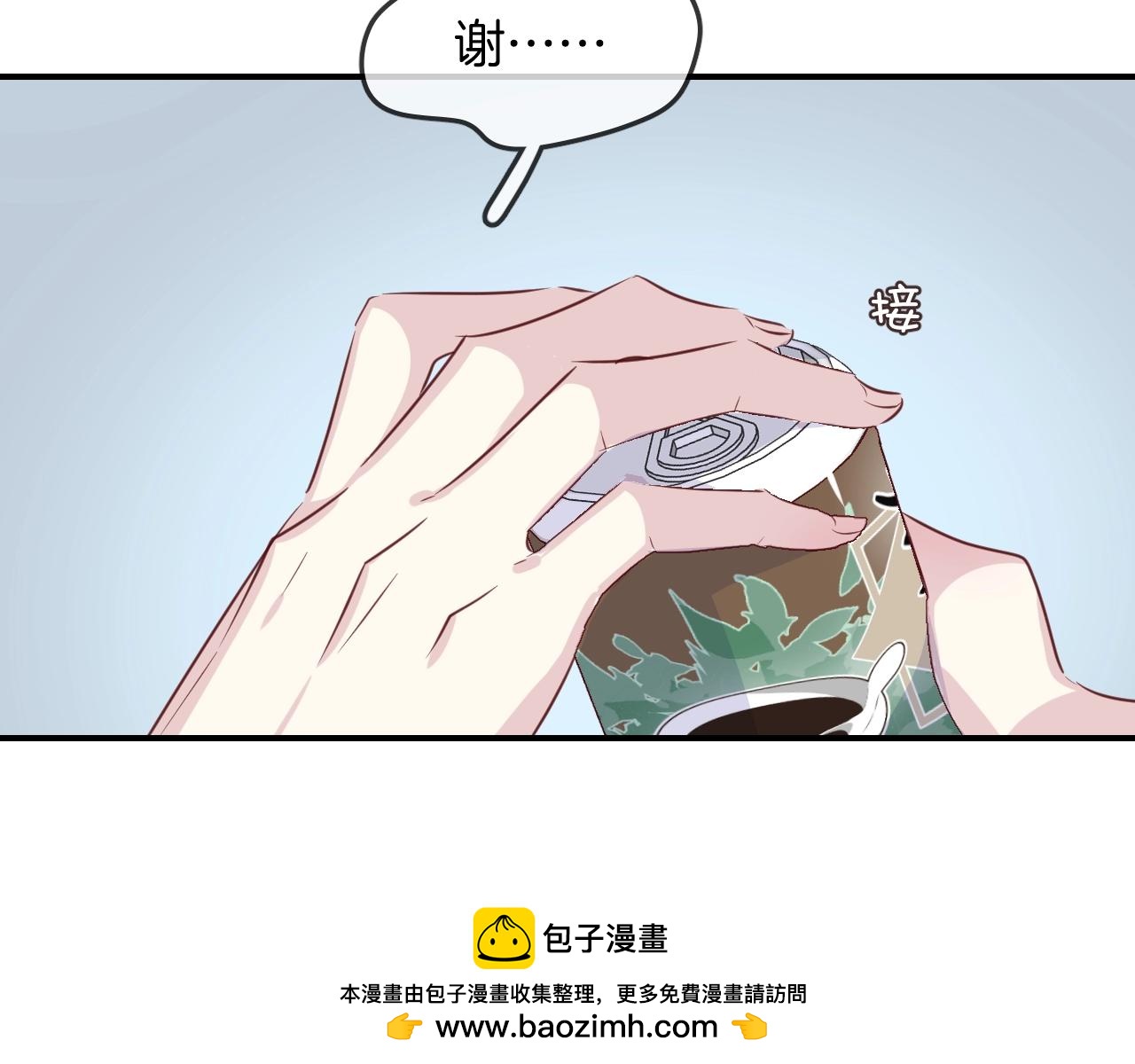 第43话 目的53