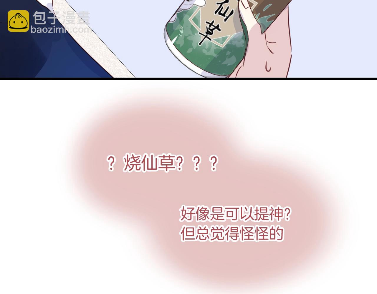 第43话 目的55
