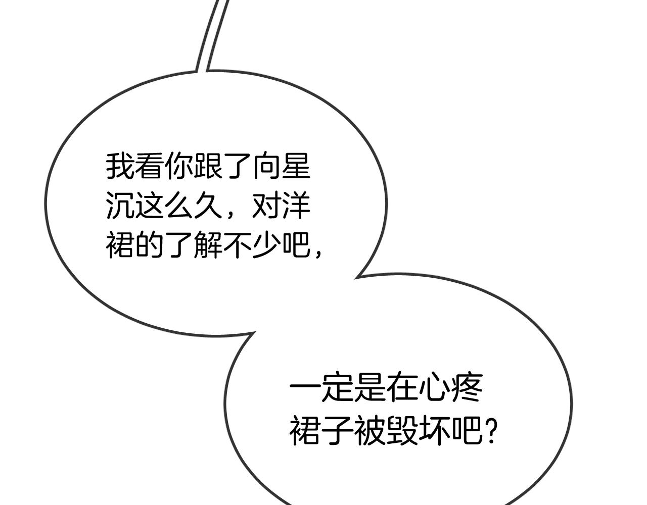 第43话 目的6
