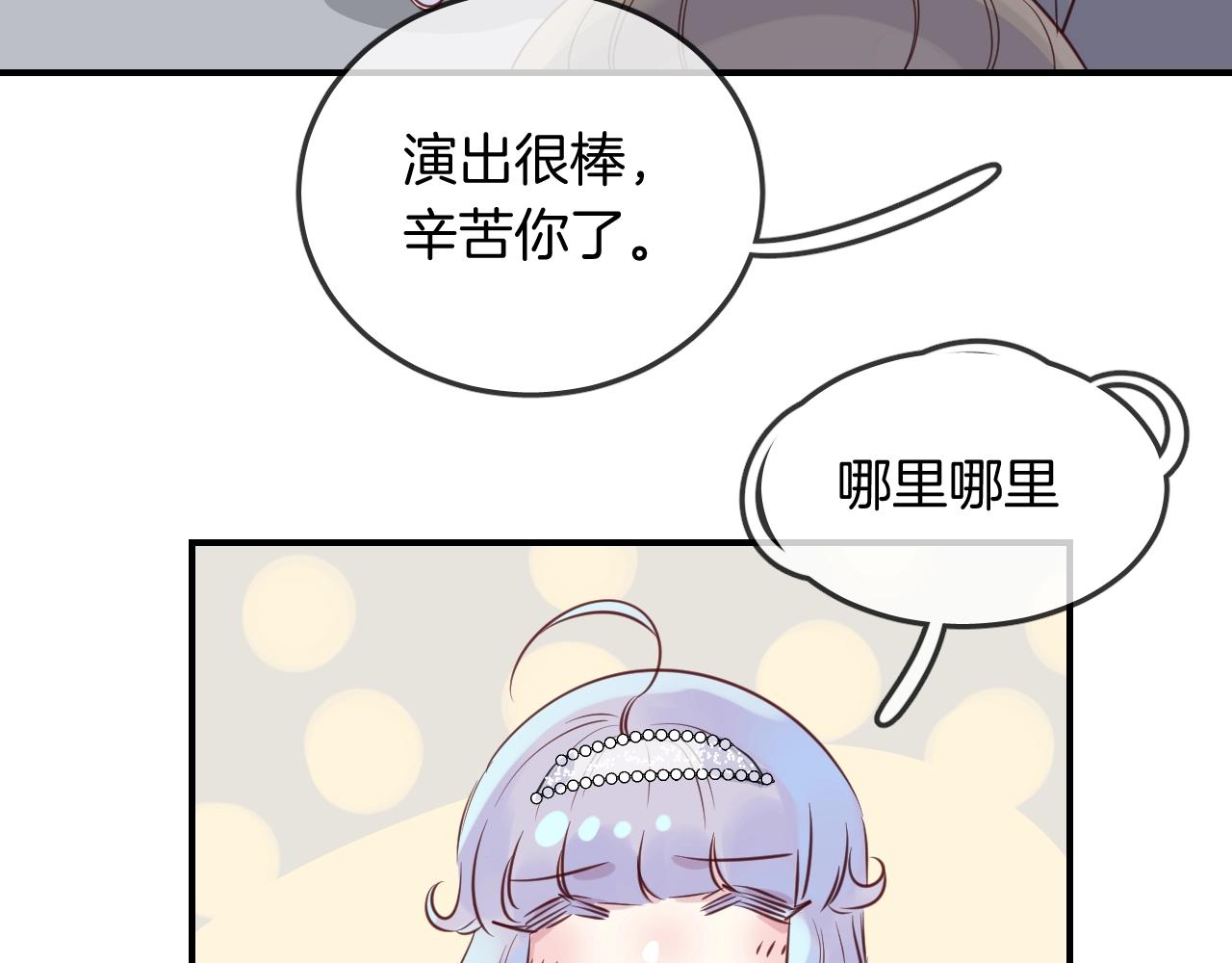 第43话 目的61