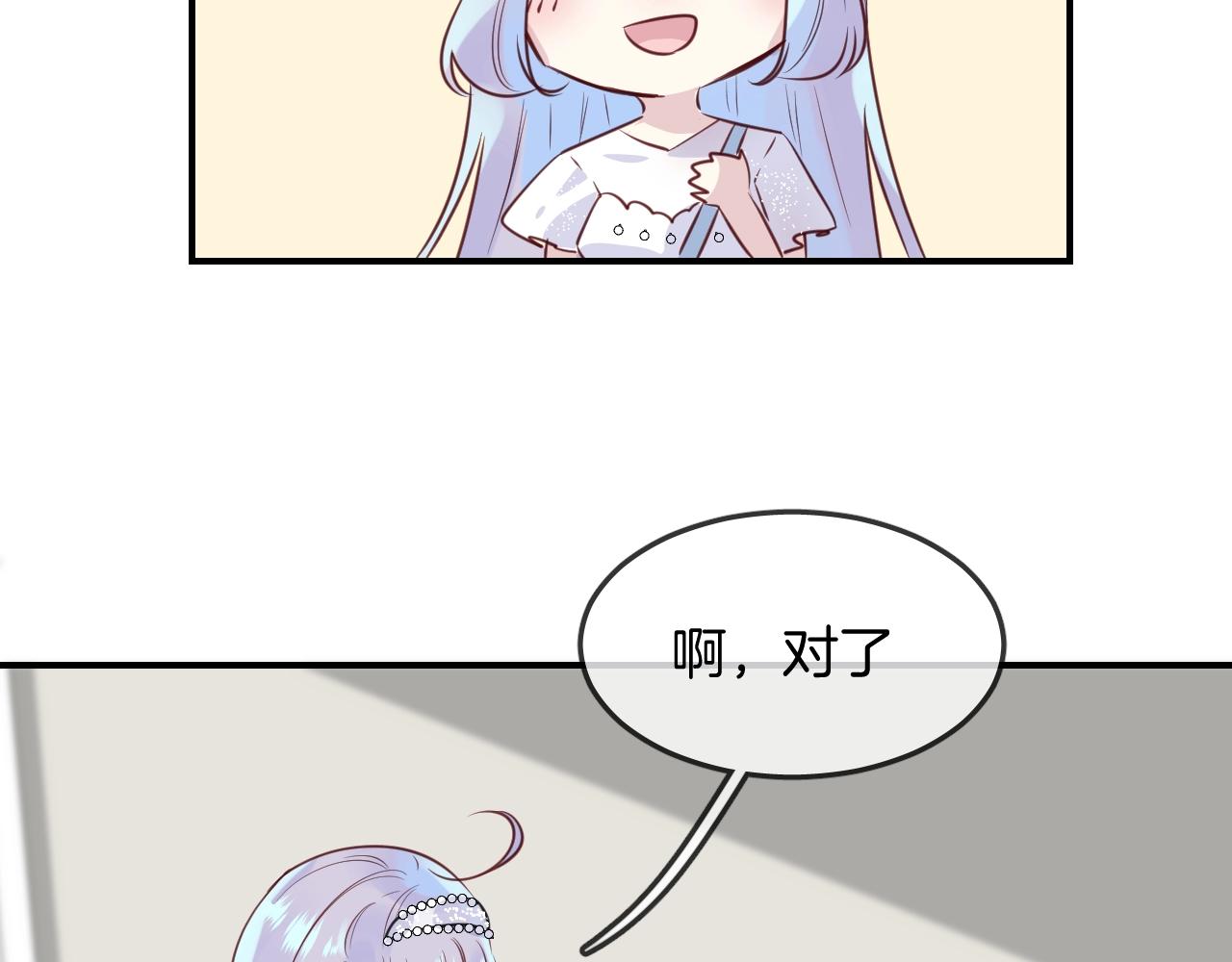 第43话 目的62