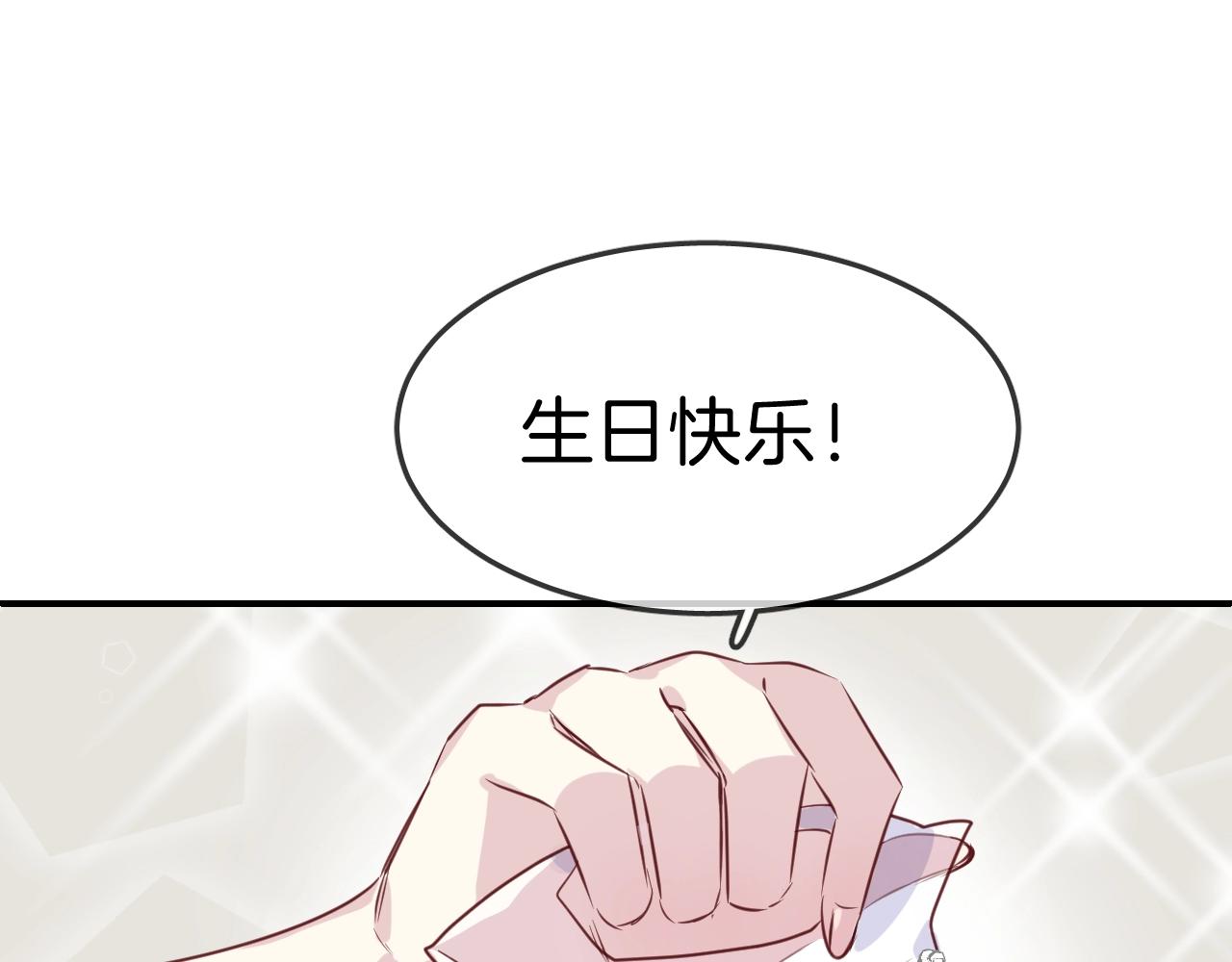 第43话 目的64