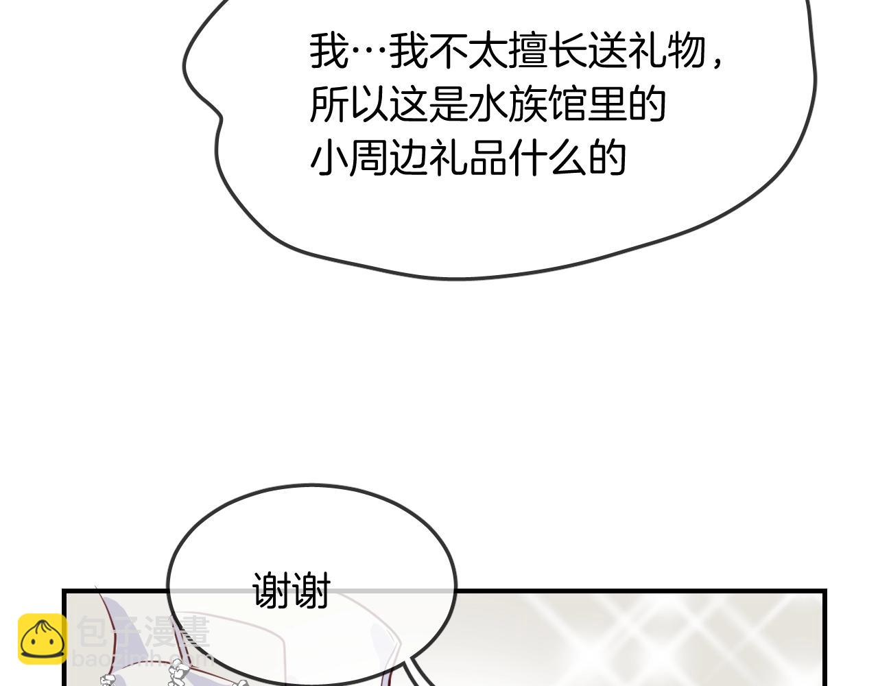 第43话 目的66