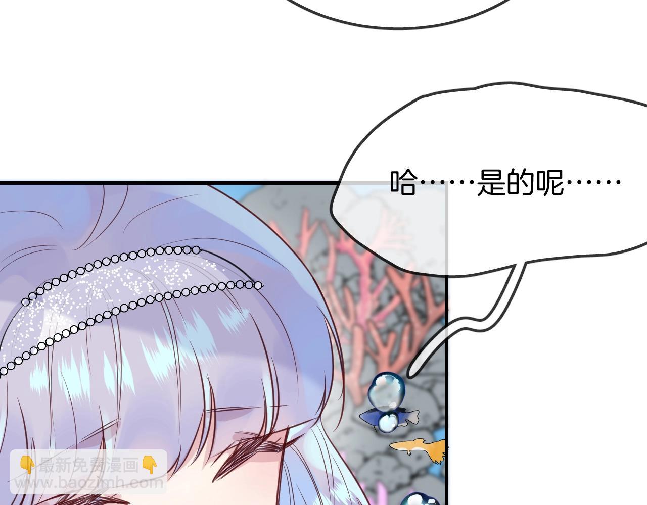 第43话 目的7
