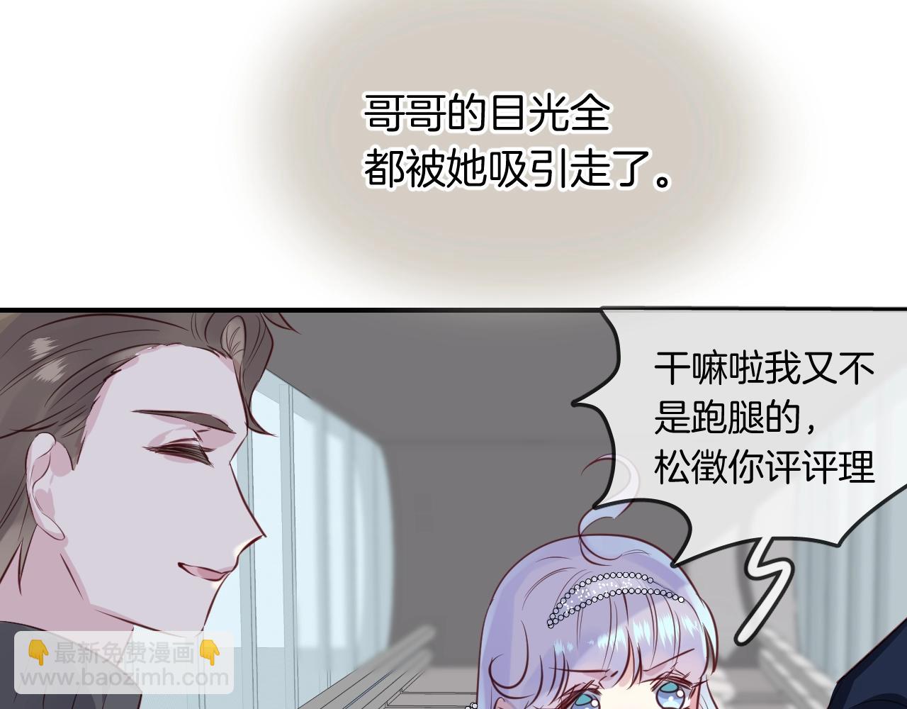 第43话 目的77
