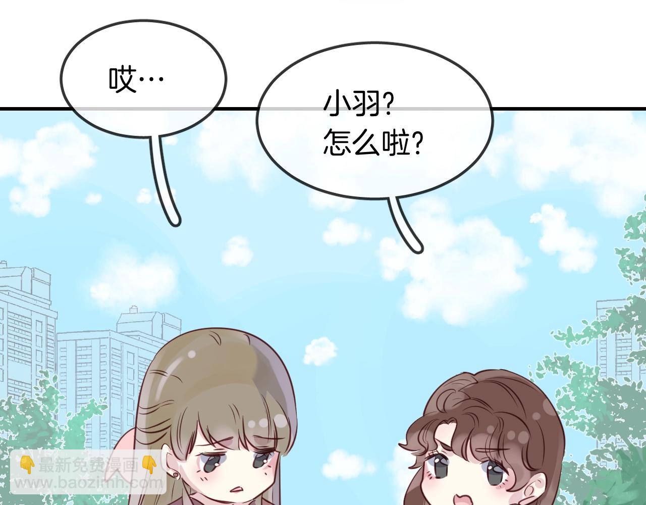 第43话 目的79