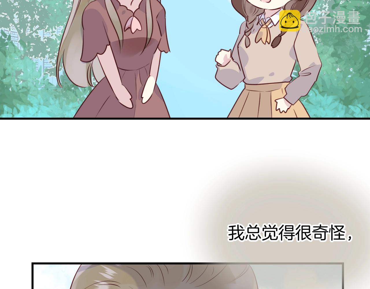 第43话 目的80