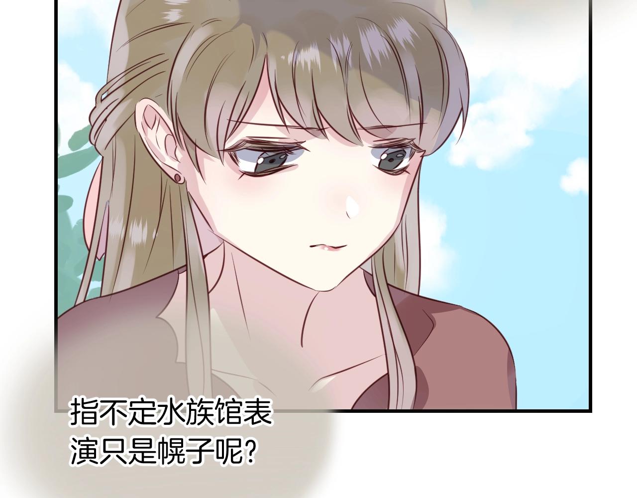 第43话 目的81