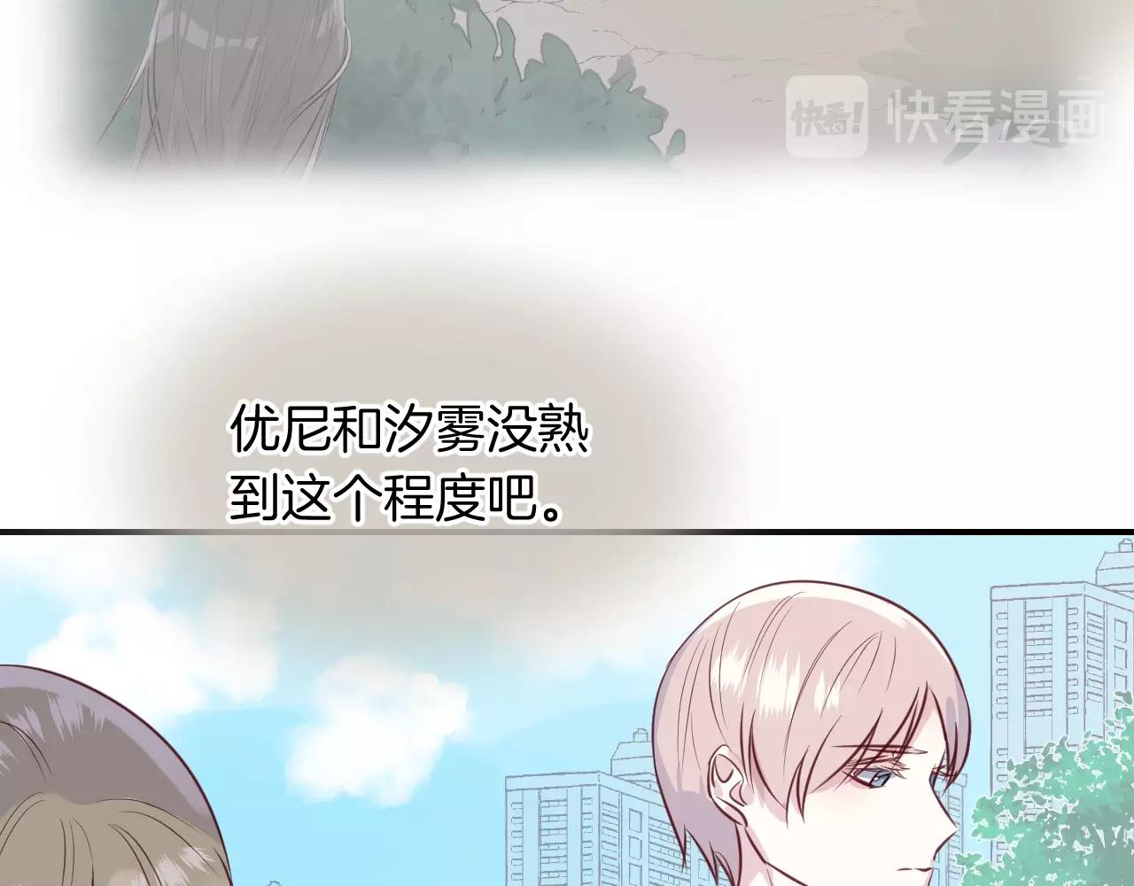 第43话 目的83