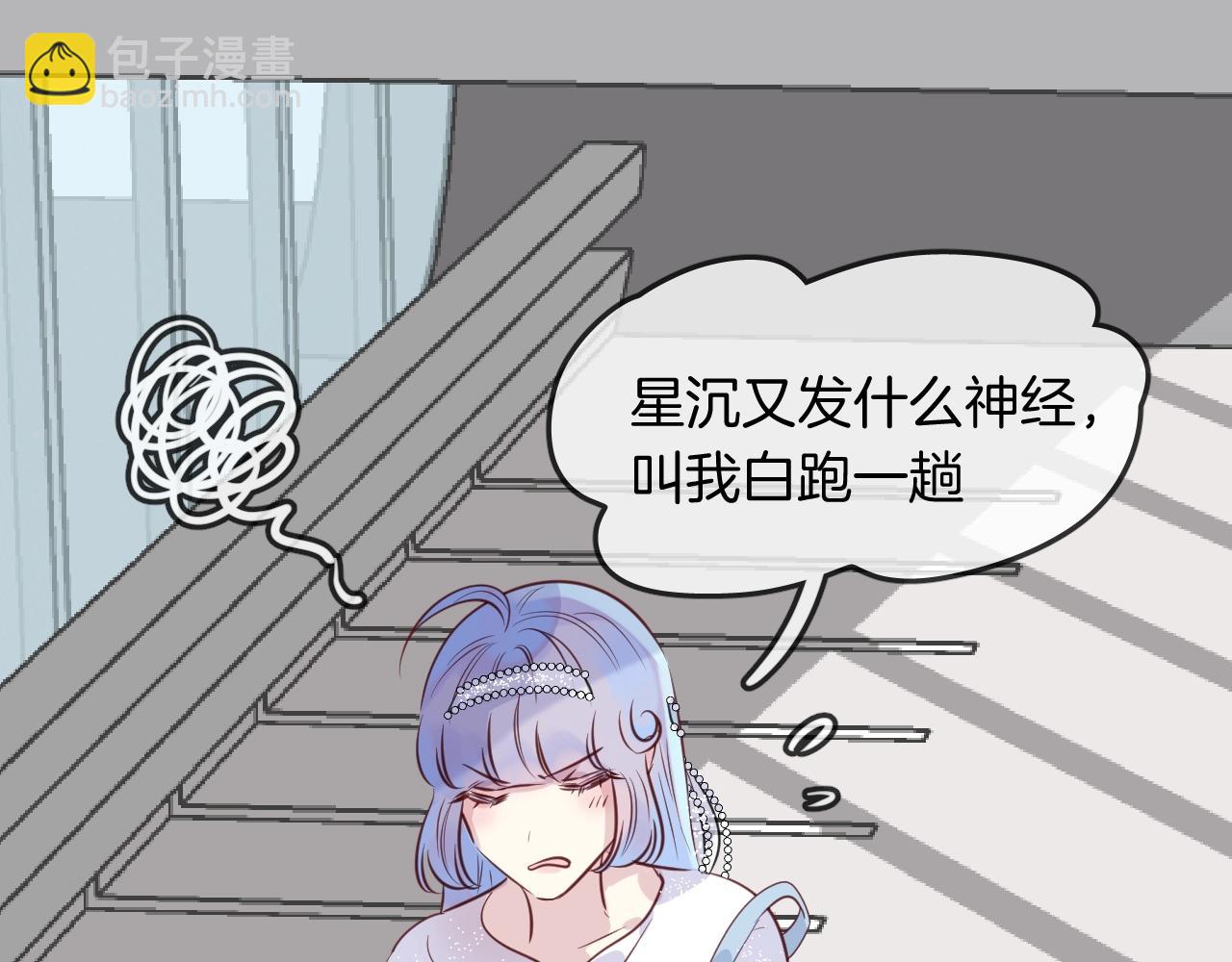 第43话 目的86